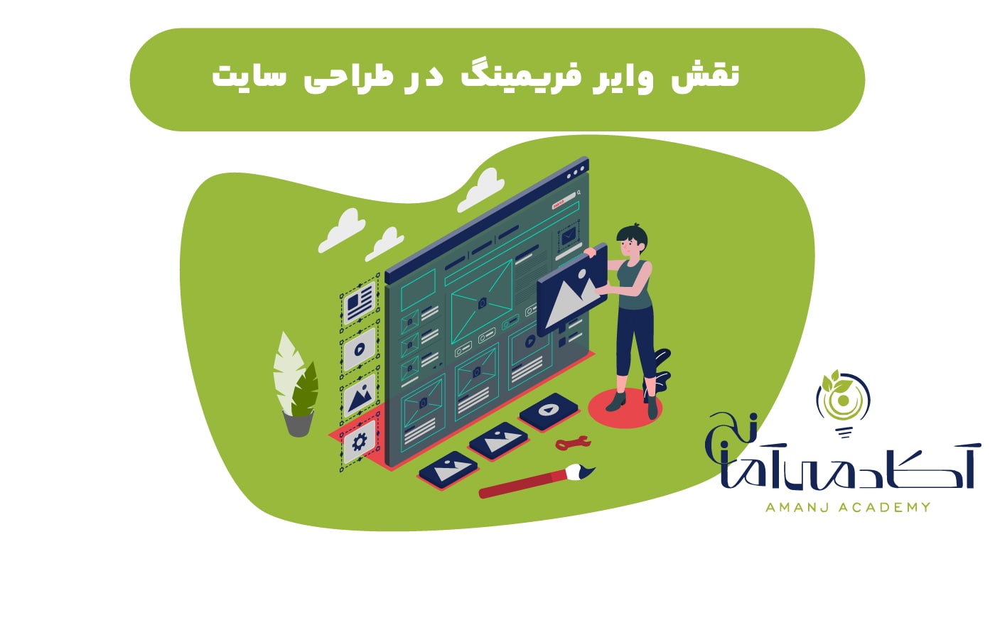 دیزاین